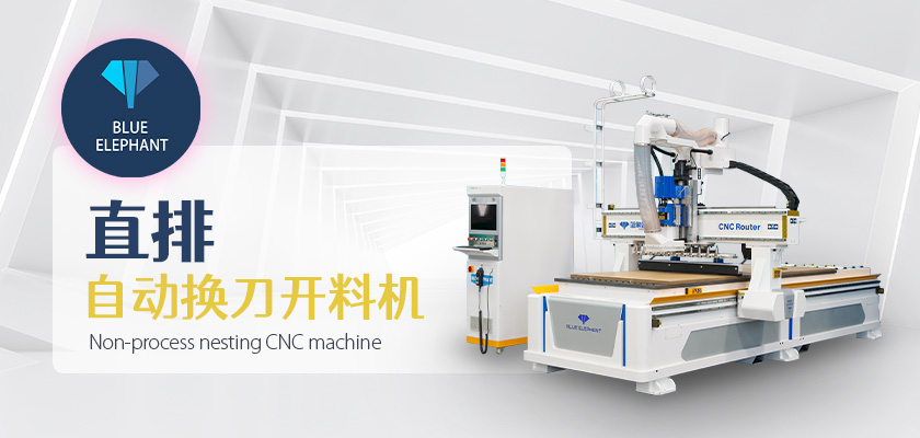 为什么说家具木工开料机是企业实现数字化转型必要的设备
